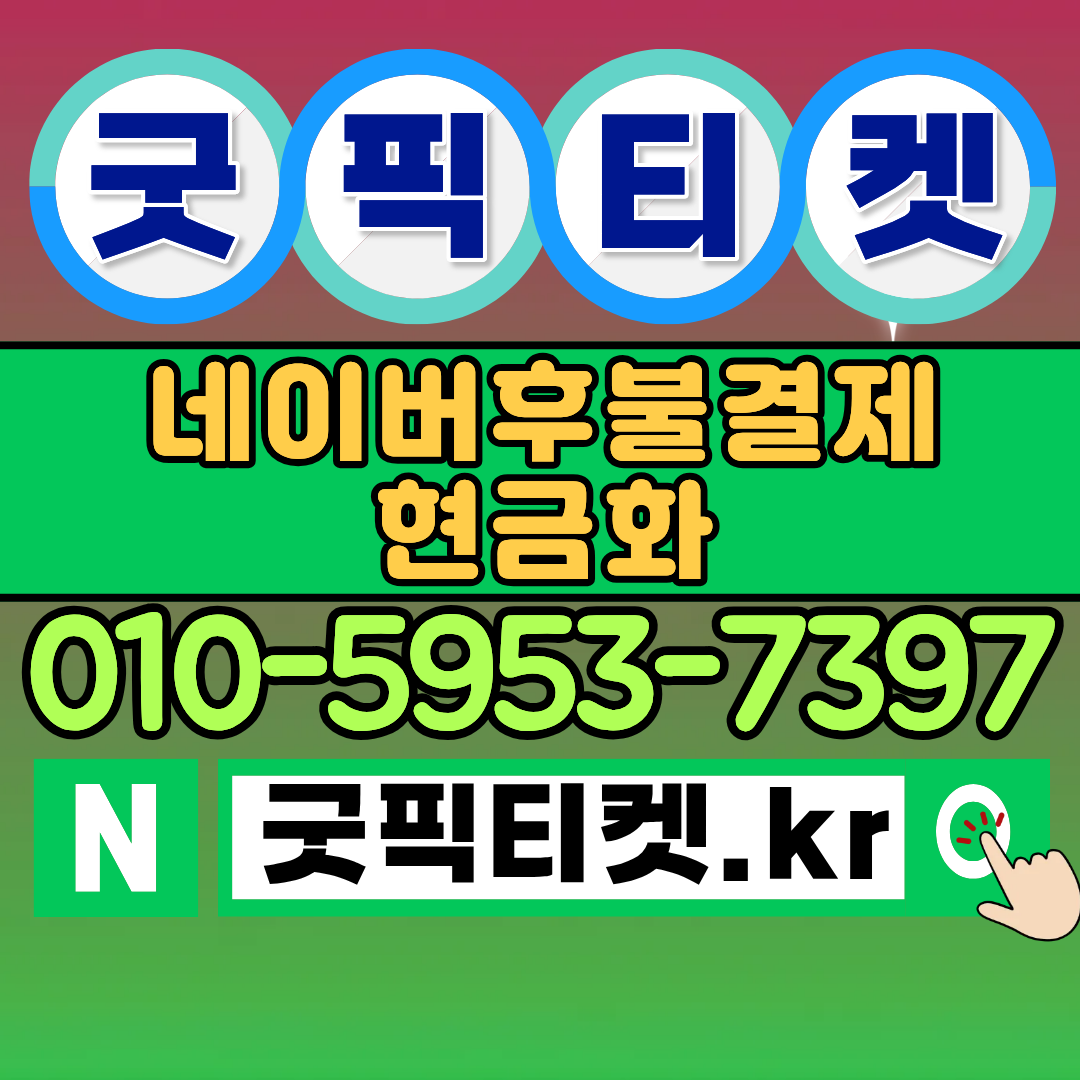 아이폰 정보이용료: 알아두어야 할 기본 정보와 꿀팁