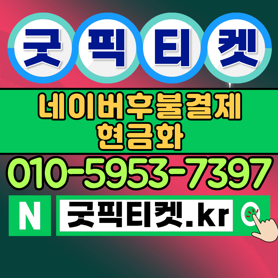 토스후불결제 한도, 어떻게 설정하고 관리할까?