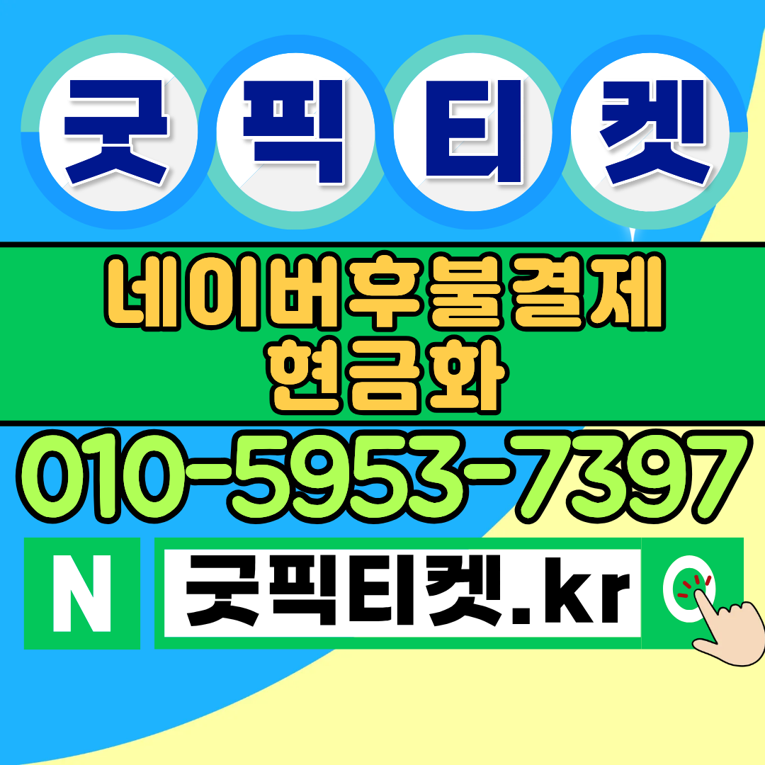 다모음카드 발급 방법과 유의사항