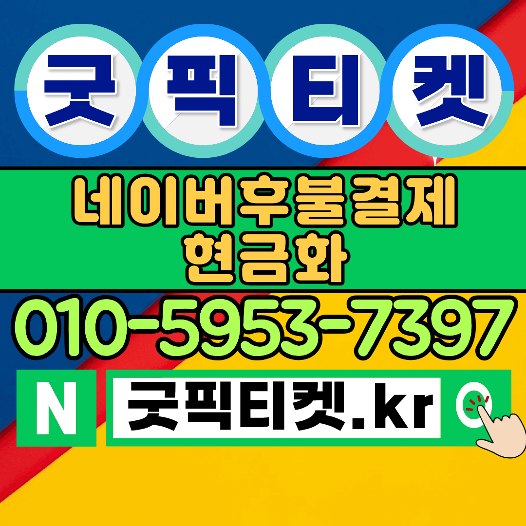 머니트리카드 활용법