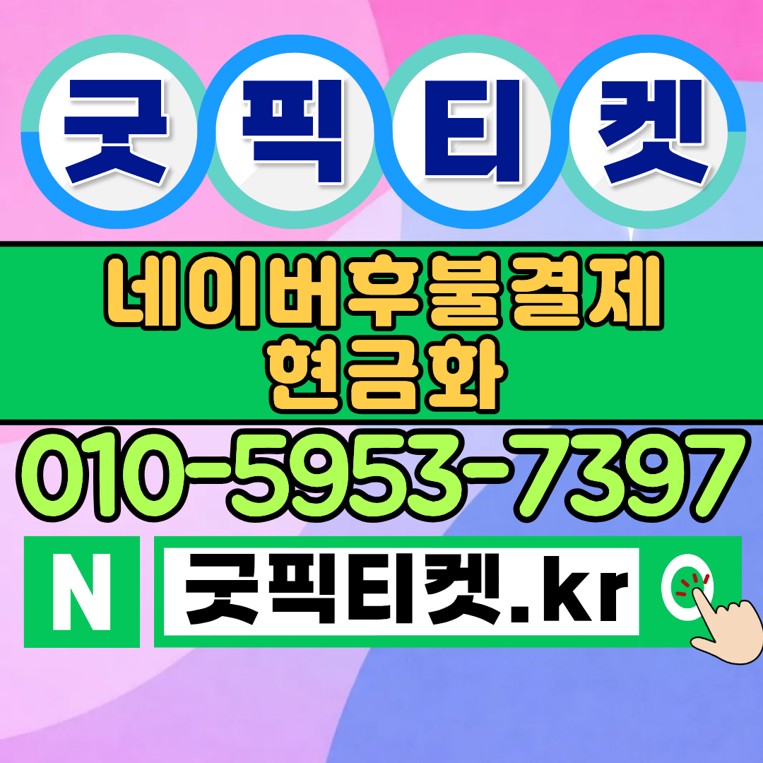 머니트리카드 정보