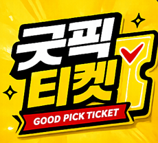 소액결제현금화